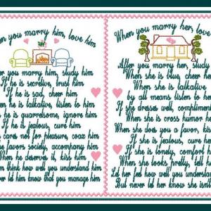 Husband And Wife Rules Embroidery Machine Design