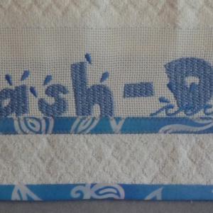 Splish Splash Font Embroidery Machine Design
