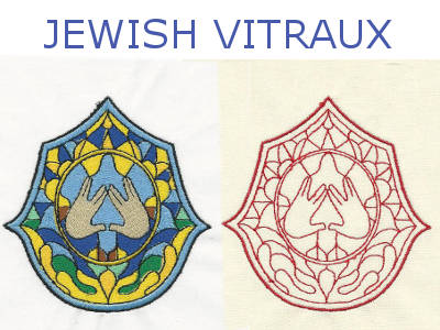 Jewish Vitraux Embroidery Machine Design