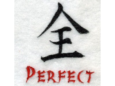 Kanji4 Embroidery Machine Design