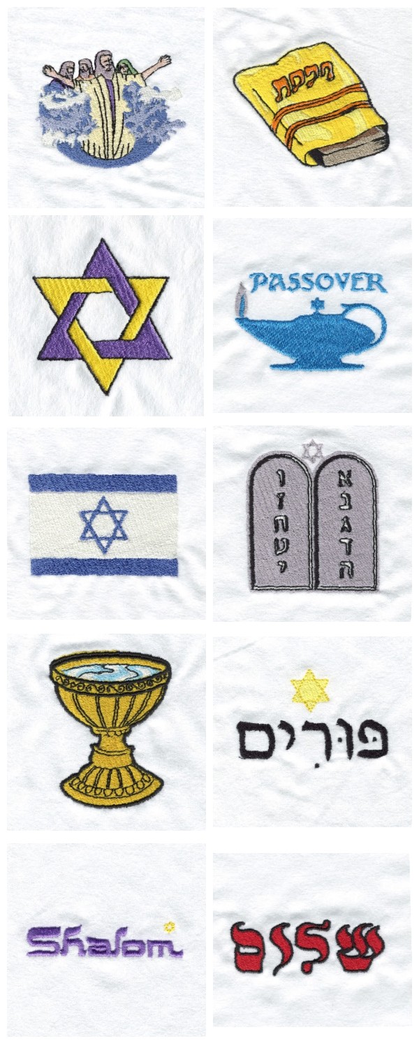 Jewish Embroidery Machine Design Details