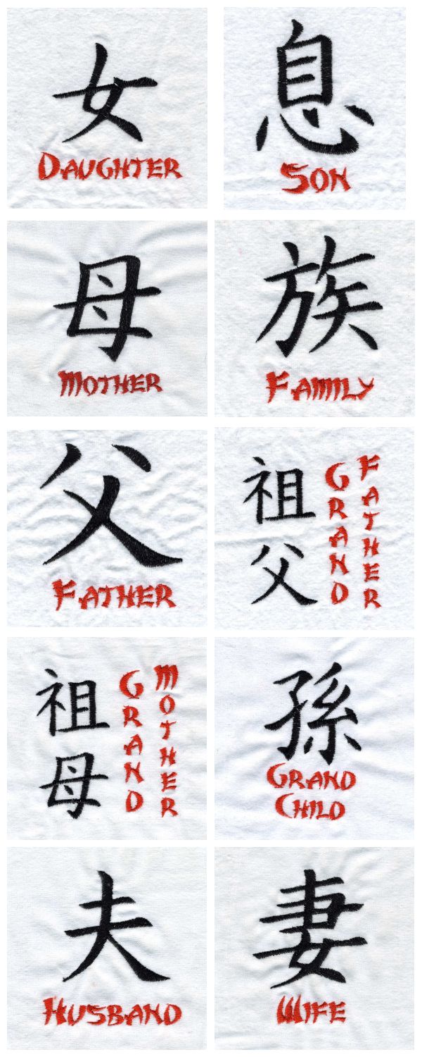 Kanji 3 Embroidery Machine Design Details