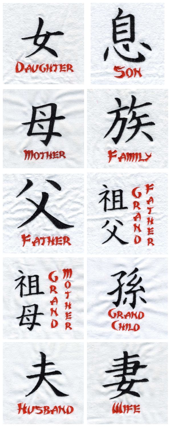 Kanji 3 Embroidery Machine Design Details